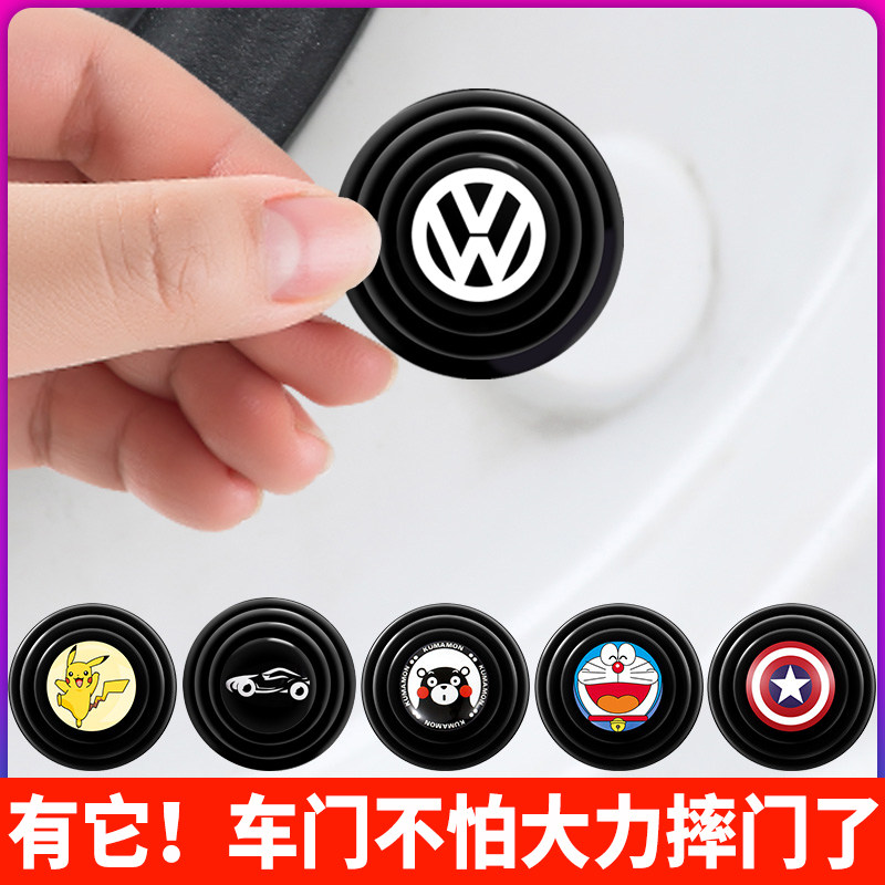 Car door shock-absorbing cushion gasket thickened rubber pad door shock-absorbing pad sound-proof pad protective supplies anti-collision stickers