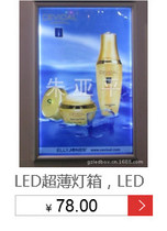 Manufacturer hot pin flat ultra-thin light box 2 5 cm Flat LED light box LED plane open light box