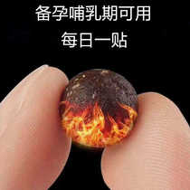 Customized patches available for pregnancy and lactation