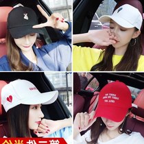 Womens cap wild Korean version white 2018 womens autumn winter and summer tide shade net red new baseball fashion