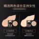 沪美网红蘑菇头气垫隔离霜 轻薄透气遮瑕bb霜化妆品cc霜 蘑菇气垫
