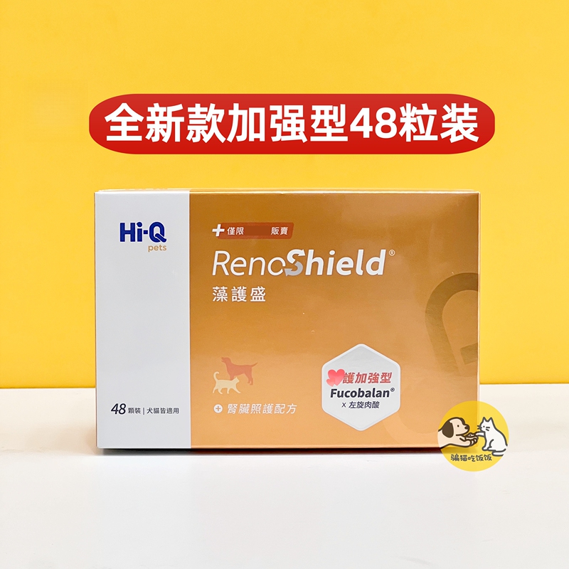 Taiwan's New Enhanced Algae Supplement for Pet Cats and Dogs Kidney Health Care, Brown Algae Polysaccharide Molecule