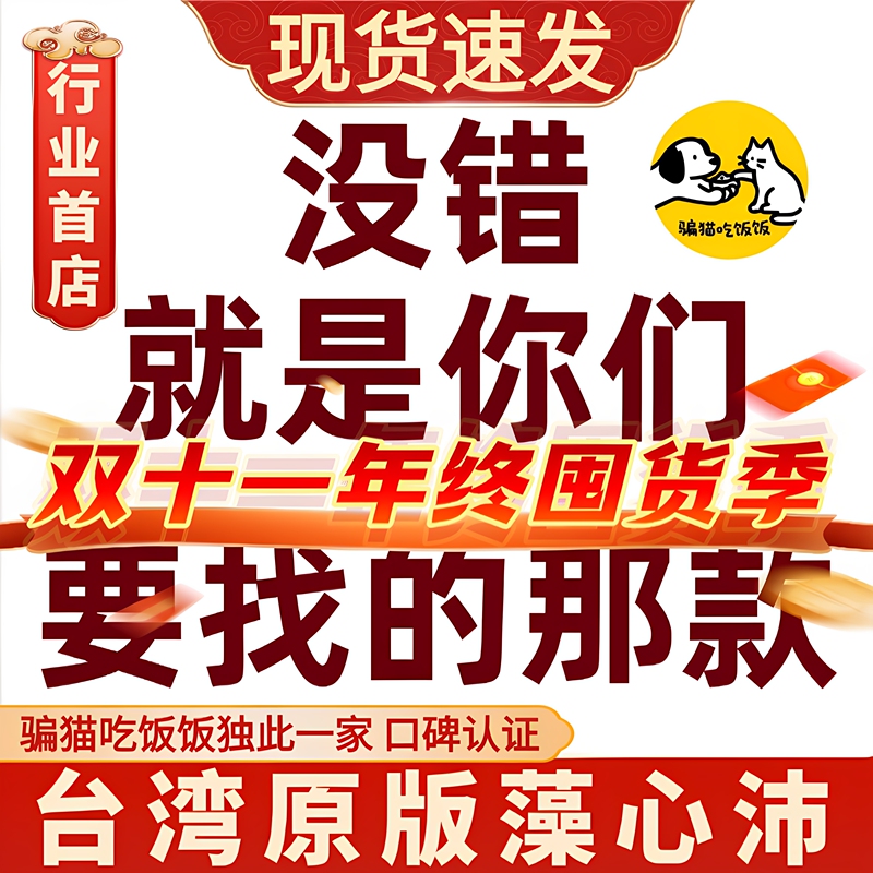 Taiwan Version of Aozhenpei, Cardiovascular and Heart Health Supplement for Pets, Dogs and Cats, Original Taiwanese Coenzyme Q10 Taiwan Version of Aozhenpei, Cardiovascular and Heart Health Supplement for Pets, Dogs and Cats, Original Taiwanese Coenzyme Q10