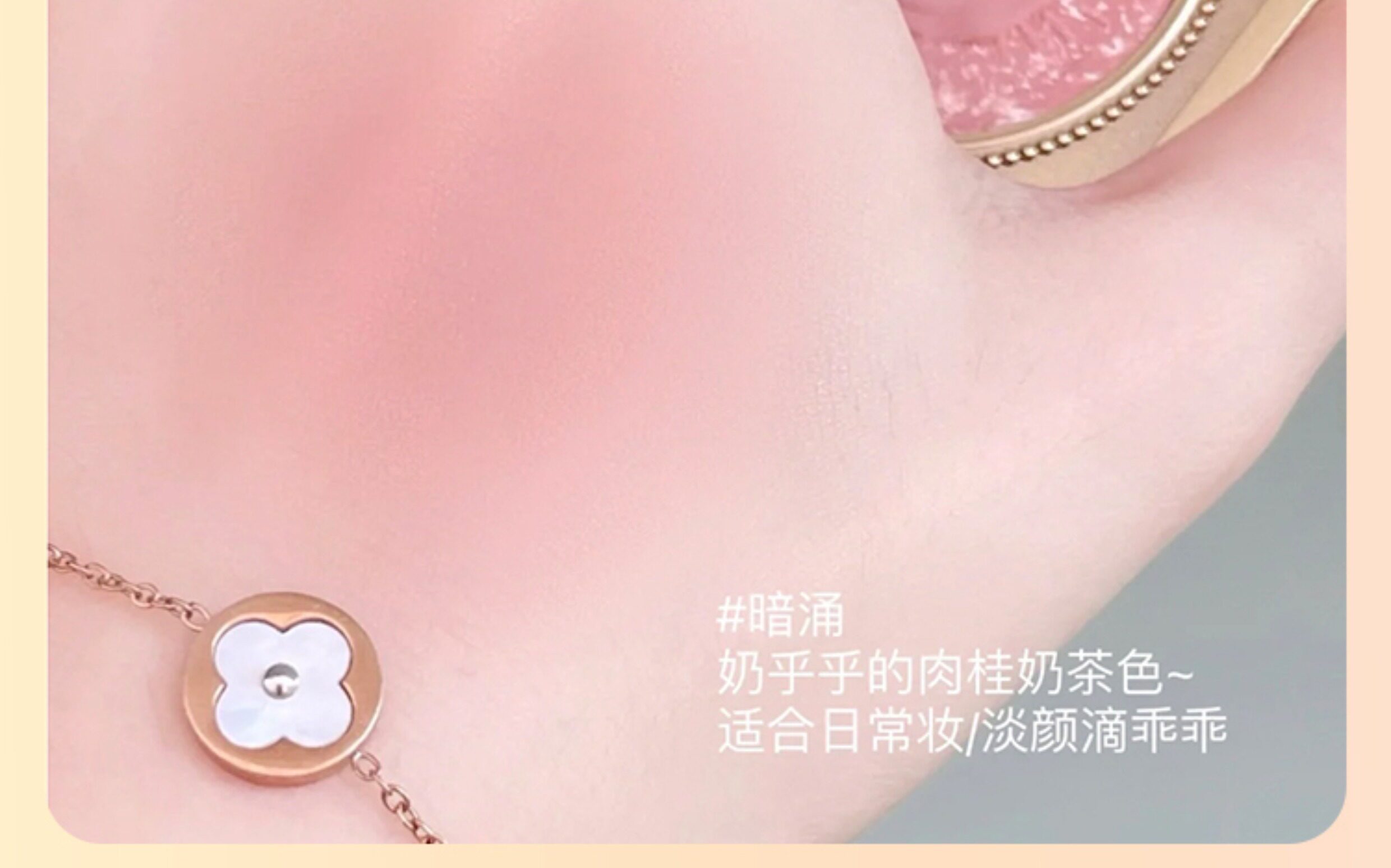 Румяна girlcult情绪腮红fuwa福娃惚高光哑光修容新款显白自然裸妆膨胀色