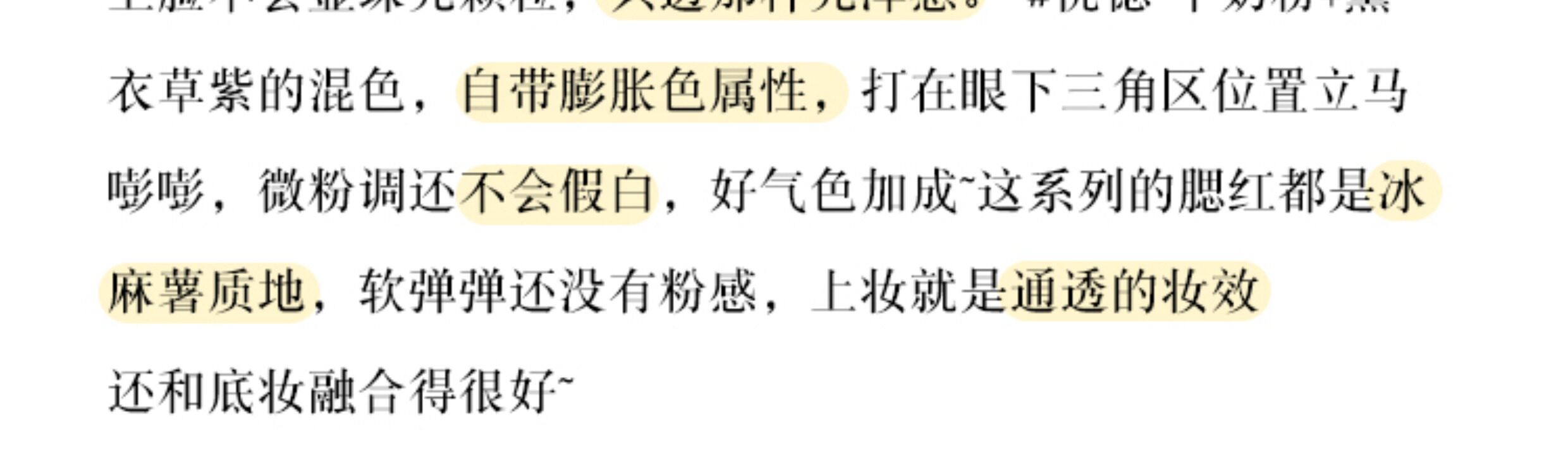 Румяна girlcult情绪腮红fuwa福娃惚高光哑光修容新款显白自然裸妆膨胀色