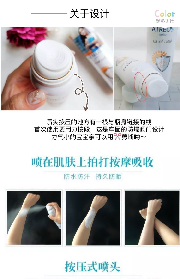 Thái Lan atreus sữa xịt chống nắng SPF50 chống nắng cô lập nữ sinh viên quân đội đào tạo cơ thể trắng đẹp kem chống nắng vật lý lai hóa học