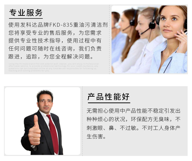 Nhà bếp khách sạn loại bỏ mạnh công nghiệp dầu nặng đại lý làm sạch dầu phạm vi mui xe cơ kim - Trang chủ