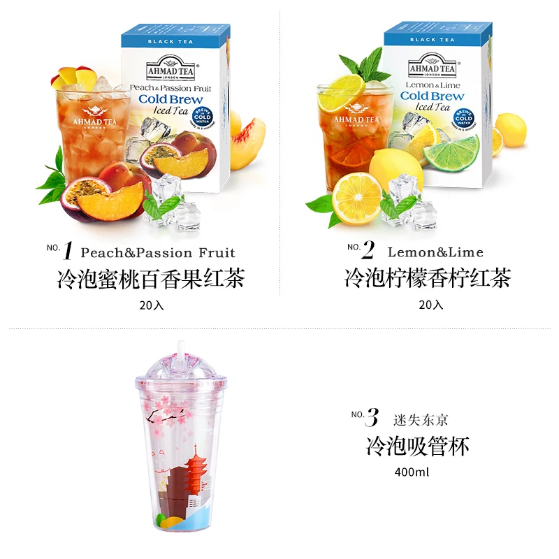 [Комбинация вкуса] Ахмадтея Яман Холодный жемчужный чай Passion Fragrant Fruit Lemon Thin Mango Mango Litchi Green Tea