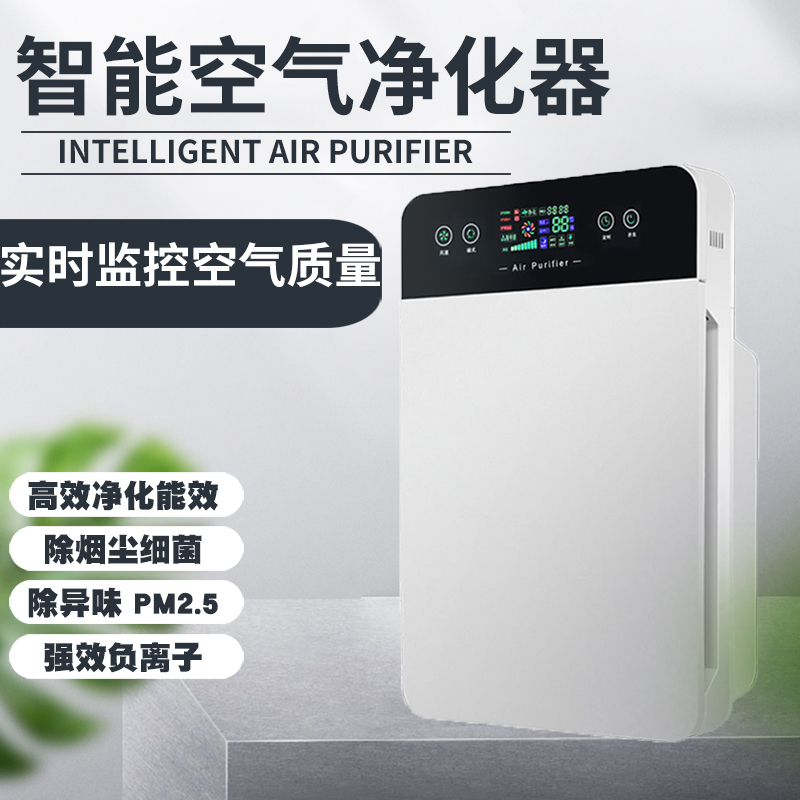 Air purifier household remote control bedroom office negative ions in addition to formaldehyde, haze, smoke and dust bacteria PM2 5