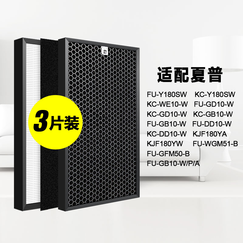 Adapted to Sharp purifier filter KC FU-Y180SW GD10-W FZ-Y180SFS filter element