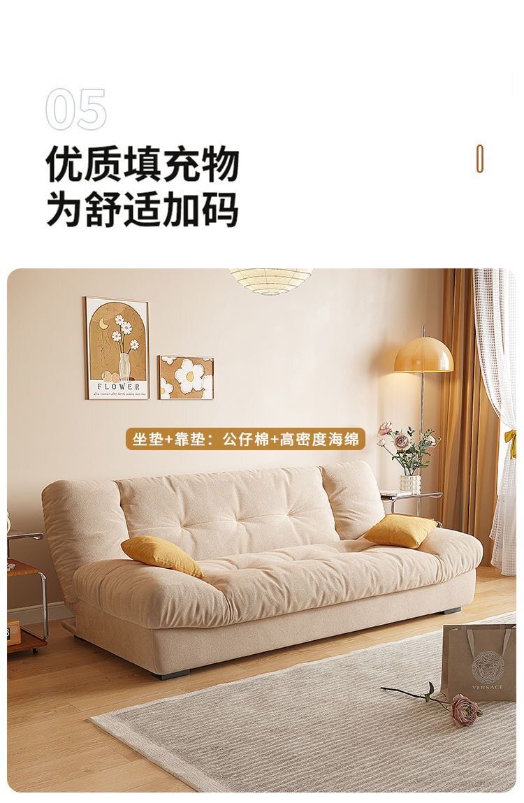 Диван для гостиной, универсальная складная кремовая ткань для двоих, облако 