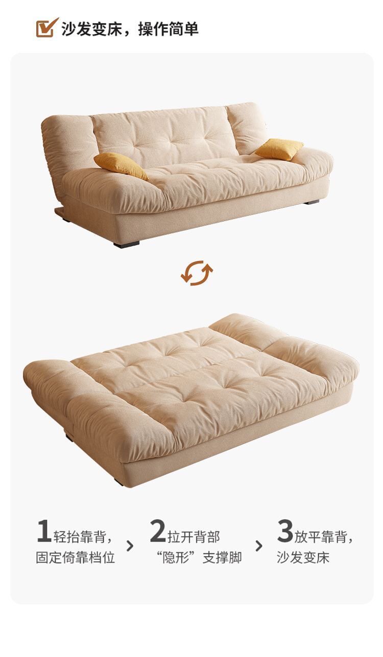 Диван для гостиной, универсальная складная кремовая ткань для двоих, облако 