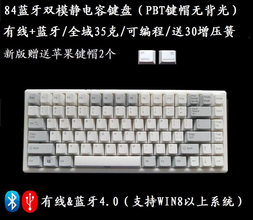 84 Bluetooth.jpg