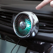 Car air conditioning outlet car fan creative car multifunctional fan usb interface car small electric fan
