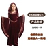 Trang phục Halloween trẻ em, trang phục biểu diễn hóa trang cho nữ, cosplay, trang phục mẫu giáo bé gái, trang phục, quần áo cos dracula halloween Trang phục haloween