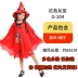 halloween kinh dị Halloween Trẻ Em Trang Phục Nữ Cosplay Bé Gái Áo Choàng Phù Thủy Bí Ngô Đầm Áo Mẫu Giáo Hiệu Suất makeup halloween dễ thương Trang phục haloween