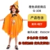 halloween kinh dị Halloween Trẻ Em Trang Phục Nữ Cosplay Bé Gái Áo Choàng Phù Thủy Bí Ngô Đầm Áo Mẫu Giáo Hiệu Suất makeup halloween dễ thương Trang phục haloween