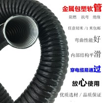 National standard plastic-coated metal hose threading pipe corrugated pipe wire and cable casing serpentine plastic threading protection