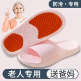 Нескользящие тапочки, летняя обувь для беременных, мужские слайдеры, для среднего возраста