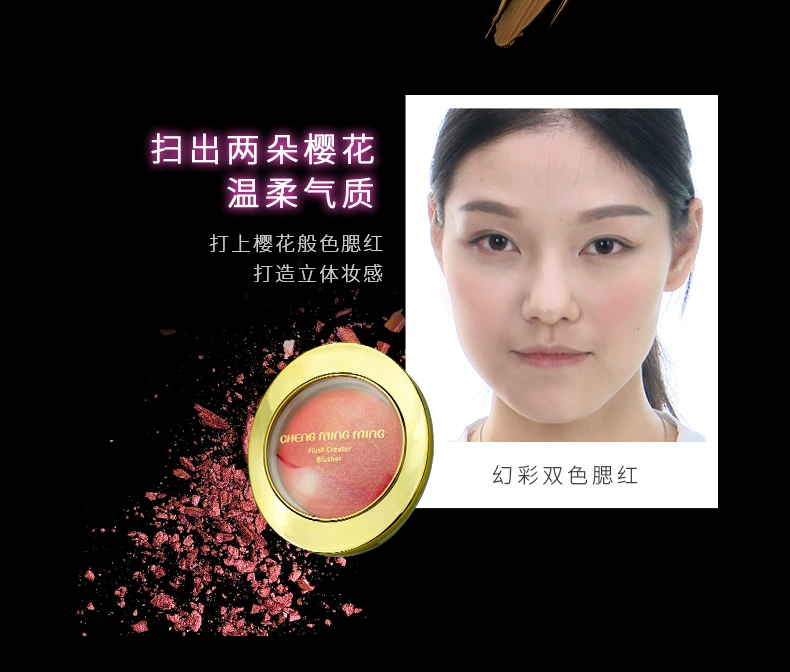 Bộ mỹ phẩm Trịnh Minh Minh Bộ trang điểm nữ Shakes Bộ hộp che khuyết điểm chống nước Lasting Beauty Natural Light Makeup chính hãng