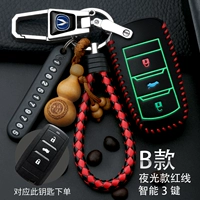 Чангэн B Модель ночная свет красная линия антилост