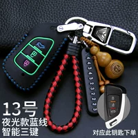 Модифицированная № 13 Ночная светло -голубая линия [Новый защитный вычет]