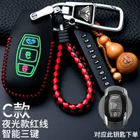Byd C Type Night Light Red Line [Новый тип анти -лостичной пряжки]
