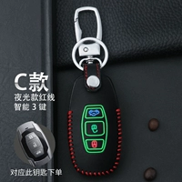 Byd C Type Night Light Red Line [Стандартная модель без подарков]