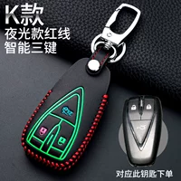 Чангэн K Нет ночной свет Стандартная модель красной линии не приносит подарков