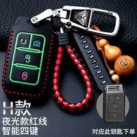 Byd h Ночная свет красная линия [новый тип анти -лостичной пряжки]