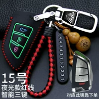 Модификация 15 ночной красной линии [новая анти -броска пряжки]