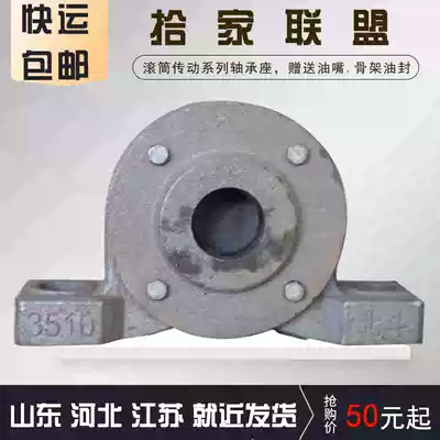 TD Yingchang plus heavy YC roller bearing cast iron roller conveyor 22310 22312 22316HX