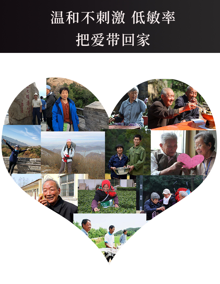 康行健 筋骨通 医用冷敷贴 12贴 图8