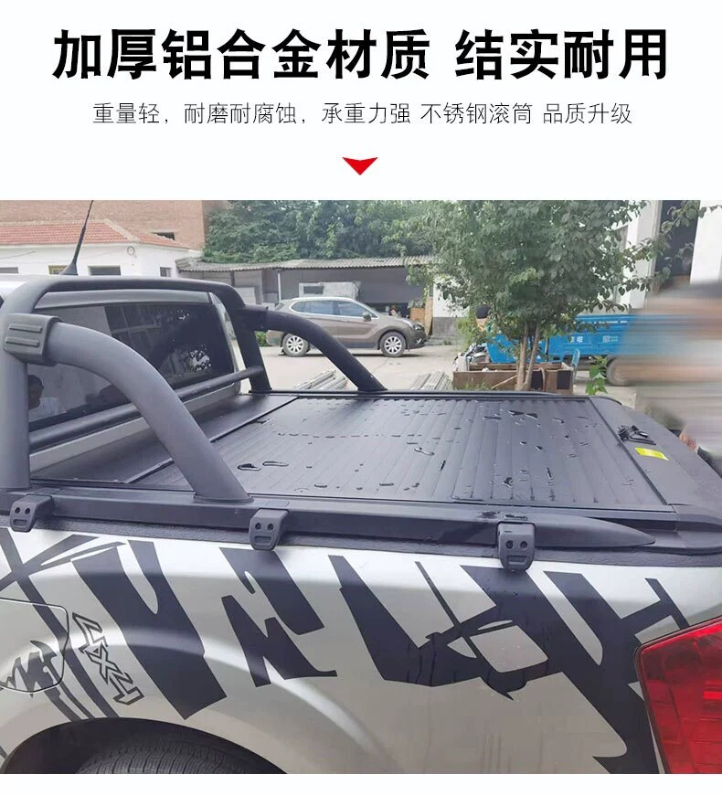 Роллета в кузов Dongfeng Ruiqi 6 для стандартного кузова