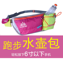 Sports kettle fanny pack Mens cross-country long-distance running mobile phone bag Marathon running Womens cycling Close-fitting kettle bag Light waterproof