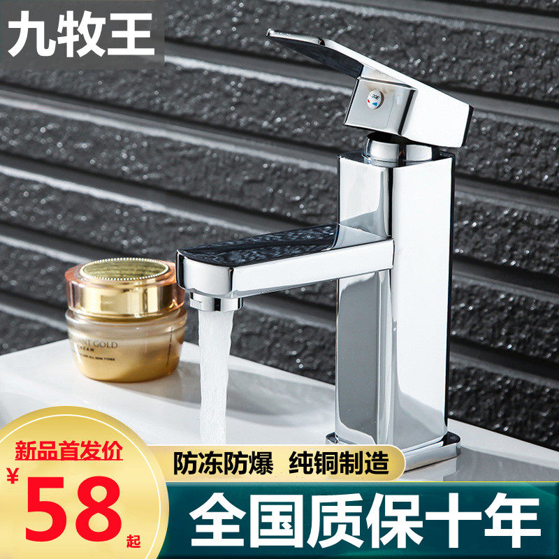 JOWMO washbasin faucet dressing room countertop basin washbasin all copper bathroom washbasin hot and cold water faucet