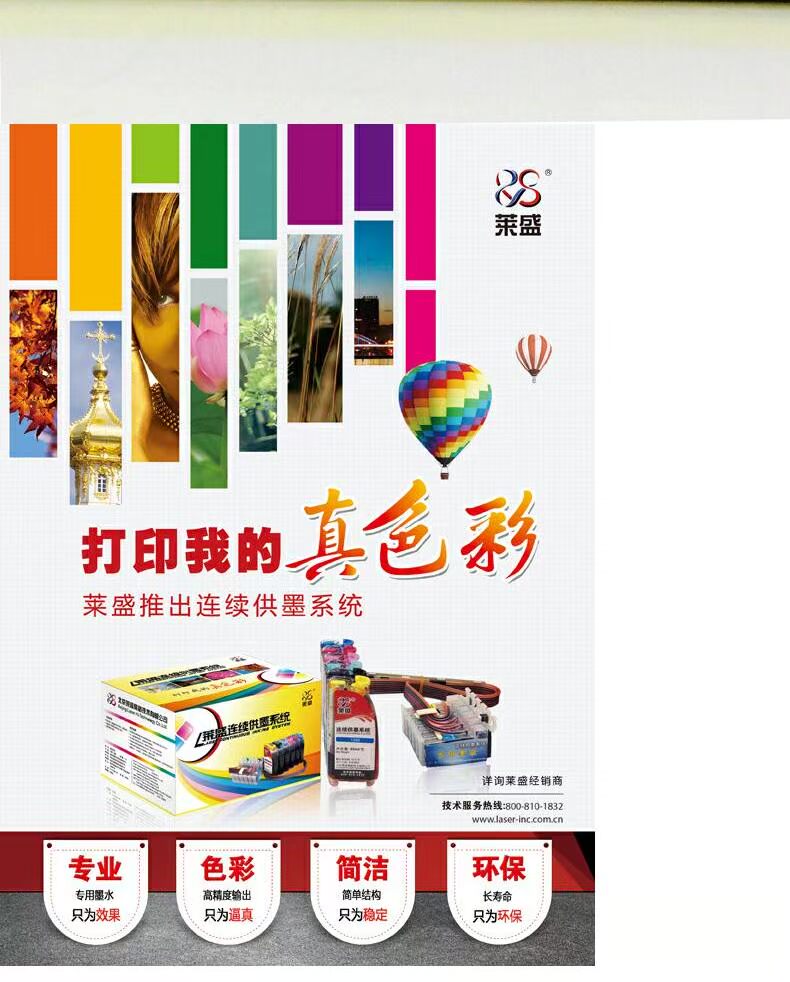 Laisheng áp dụng hộp mực in phun Epson ME1100 / ME70 Máy in màu A4 Hệ thống cung cấp mực in liên tục - Phụ kiện máy in gạt mực máy in	