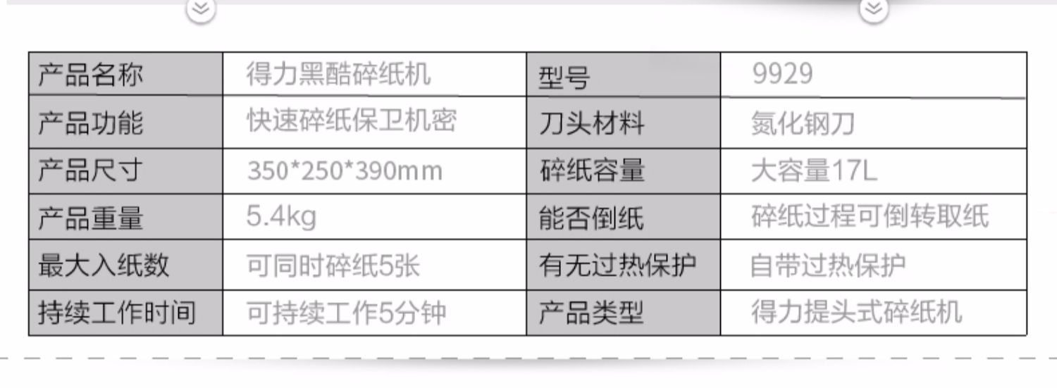 Máy hủy tài liệu mạnh 9929 công suất cao 17L dải điện tiếng ồn thấp câm văn phòng máy hủy tài liệu thương mại hộ gia đình nhỏ văn phòng máy hủy tài liệu mini - Máy hủy tài liệu