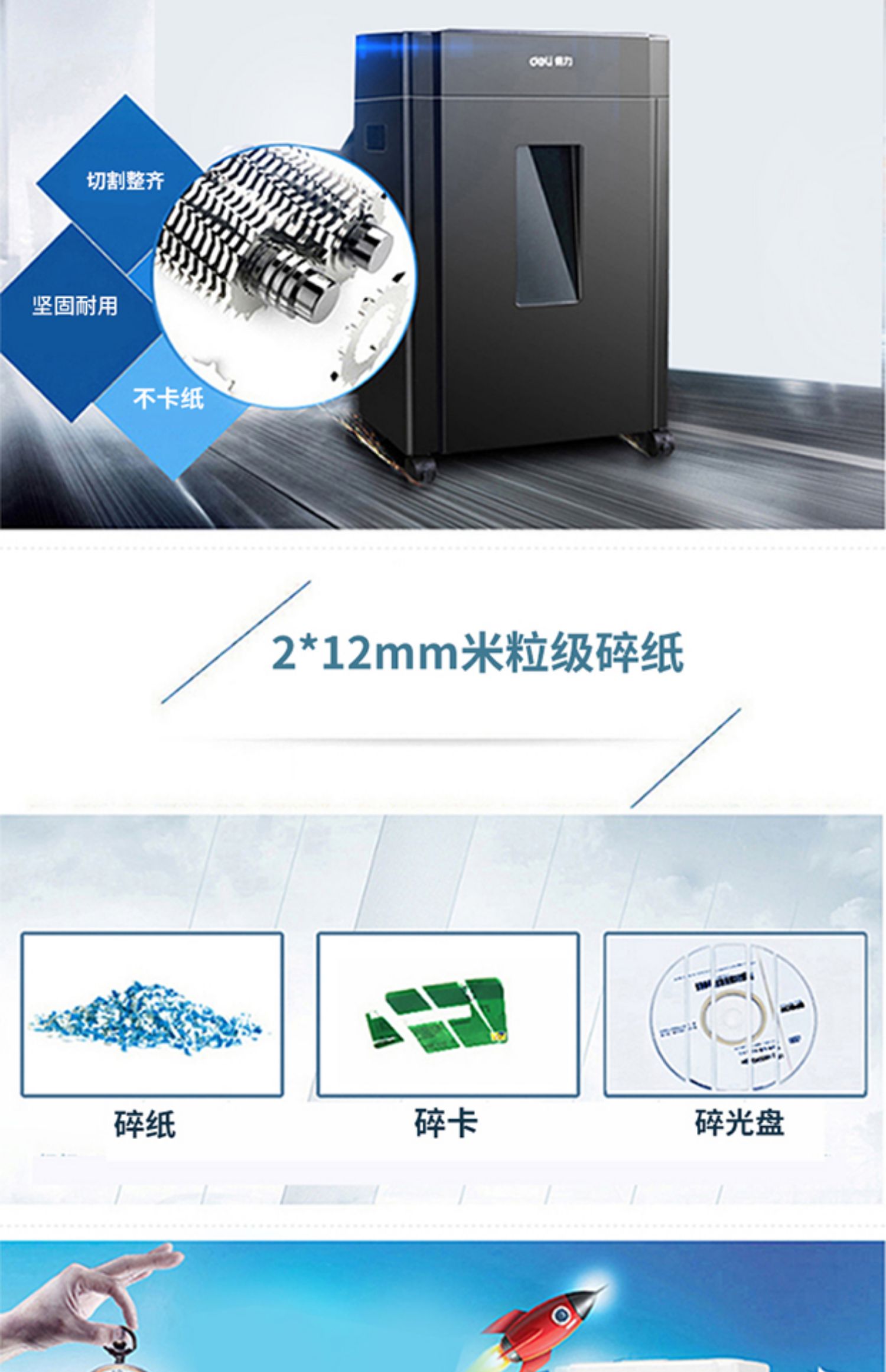 Máy hủy tài liệu mạnh mẽ 9904 văn phòng thương mại năng lượng cao điện lớn văn phòng giấy vụn chất thải giấy vụn Máy hủy thẻ vỡ đĩa 20L dung lượng lớn - Máy hủy tài liệu 	máy hủy tài liệu silicon ps-800cn