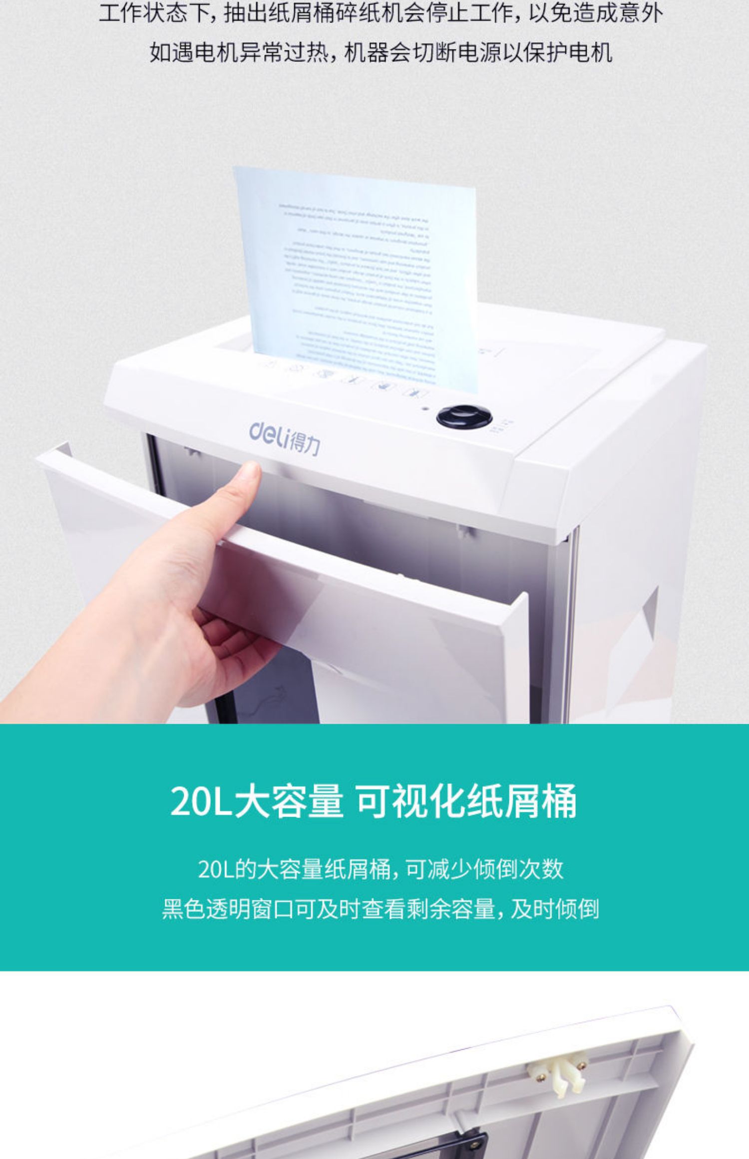 Máy hủy tài liệu hiệu quả 5 cấp độ bí mật công suất cao hộ gia đình điện câm tập tin dải máy hủy hạt có thể bị hỏng CD 40 phút giấy vụn liên tục 20L dung lượng lớn - Máy hủy tài liệu máy hủy giấy công suất lớn
