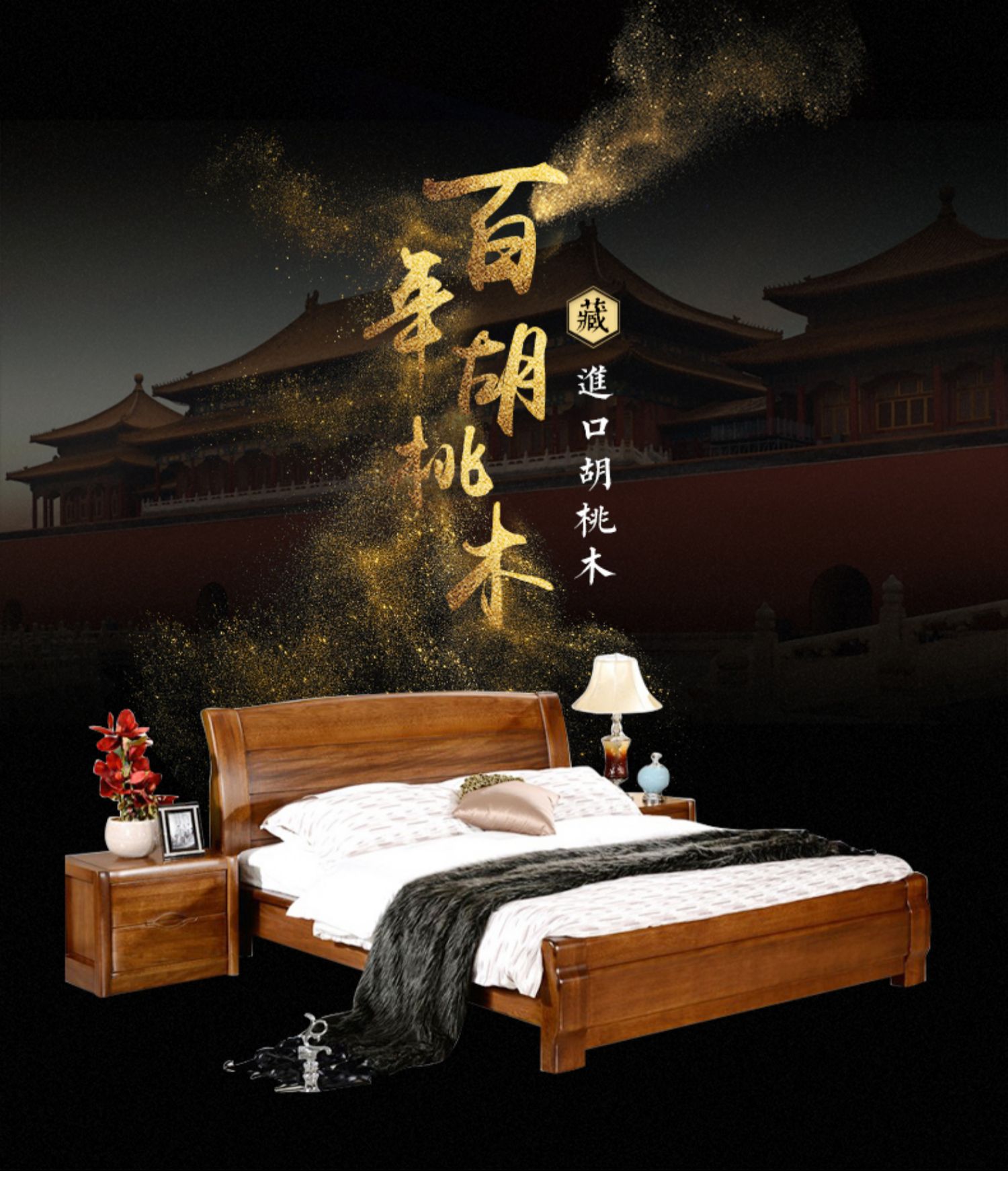 Tất cả gỗ walnut giường 1.8m giường gỗ mới của Trung Quốc 2 mét 2,2 mét lớn gấp đôi giường phòng ngủ mở rộng 2.4 - Giường giường tầng ngôi nhà