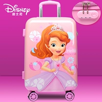 DH19052 София 20 дюймов