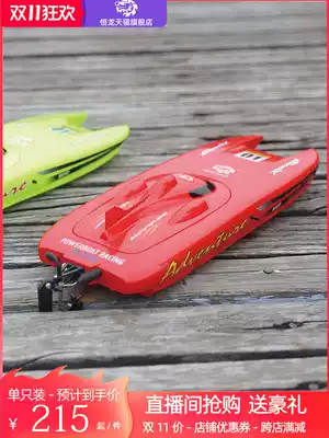 Henglong Super wireless remote control speedboat charging electric fishing high-speed ship model water-cooled rowing toy boat