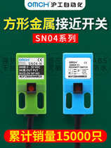 Shanghai Industrial square metal induction proximity switch sensor SN04-n n2 3 p d1 y two three wire NPN24V