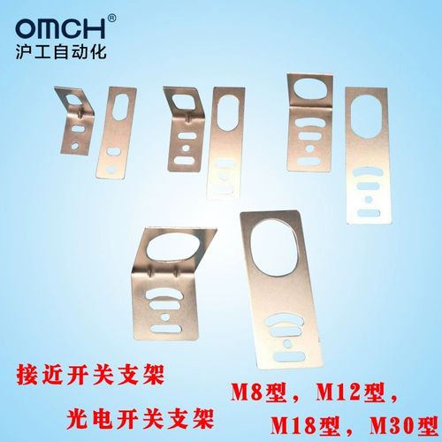 Шанхайский промышленный переключатель близового переключателя