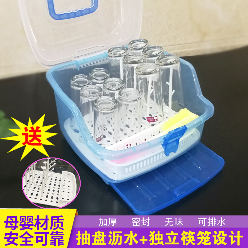 Home Cup Containing Box Glass Water Cup Teacup Drain Rack Cutlery Rack Cutlery Racks Dust Resistant With Lid