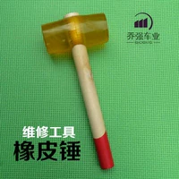 Búa cao su búa công cụ sửa chữa búa cuốc cao su búa công cụ sửa chữa xe điện búa công cụ xe điện - Bộ sửa chữa xe đạp điện pin kích bình xe hơi