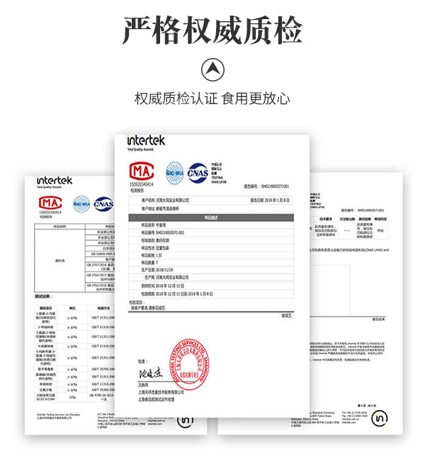 【全程冷链】4只现宰农家散养土鸡约6斤