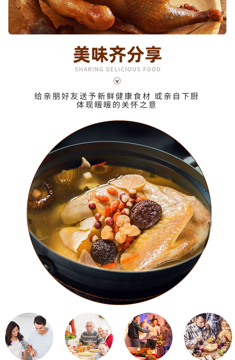 肯德基供应商 大用 农家散养三黄鸡 875g*2只 图6