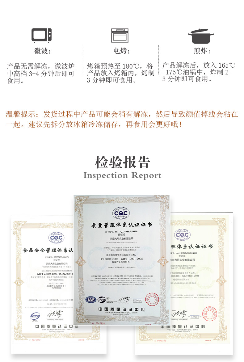 肯德基供应商 大用好味道 新鲜单冻鸡大胸肉 2斤 图5